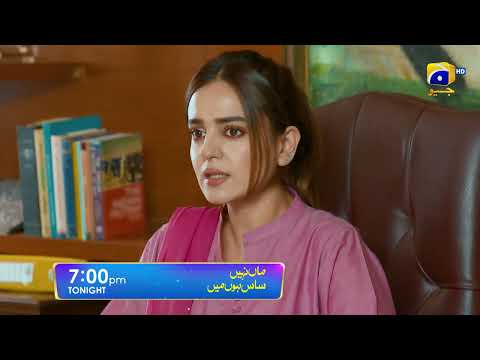 Maa Nahi Saas Hoon Main Episode 114 Promo | Tonight at 7:00 PM Only On Har Pal Geo