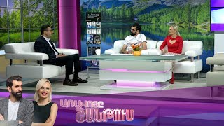 Առավոտը Շանթում/Aravoty Shantum/30.04.2025