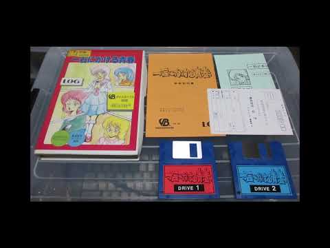 Voice Box sound reproduction