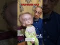 Real or fake?|واقعی یا فیکه؟🤔#viral #viralvideo #shortvideo #baby #shortsviral #shorts #fyp #cute