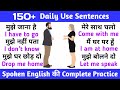Hindi English Translation Daily Use English Sentences रोज बोले जाने वाल�