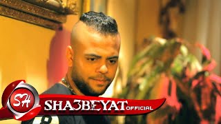 مجدى الحسينى كليب وش الملاك اخراج هاني الزناتي حصريات 2017 علي شعبيات