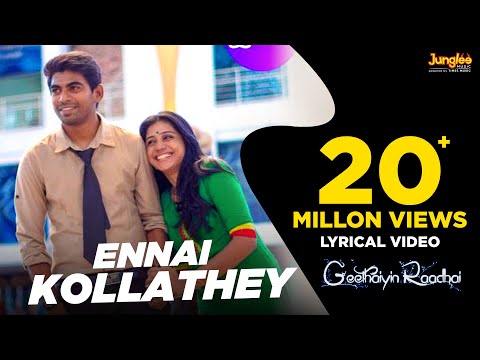 Ennai Kollathey Lyrical  Video | Geethaiyin Raadhai | Ztish | Shalini Balasundaram