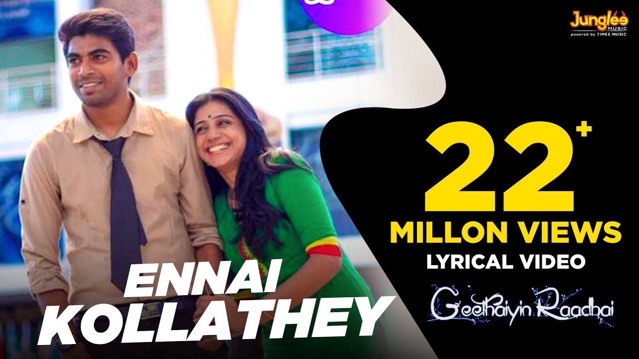 Ennai Kollathey Lyrics  | Geethaiyin Raadhai | G Crak Karnan, Shalini Balasundaram, Vicran Elanggoven | Keshvini Saravanan, Kumaresh Kamalakannan | Ztish
