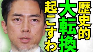 ※高市内閣の防衛力が最強すぎた…●国が日本の進化に震え上がる【小泉進次郎　高市早苗　自民党】