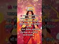 Day 7 Navratri Maa Kaalratri Puja नवरात्रि का सातवाँ दिन Motiv