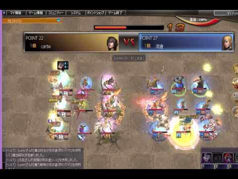 Atlantica Titan Japan 20130902 R2 cartie-流音