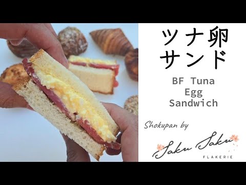 Bluefin Tuna Egg Sandwich