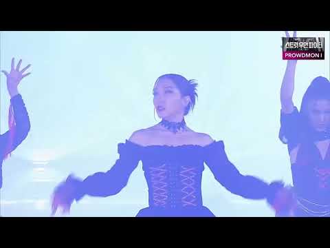 PROWDMON - Tell Me Now