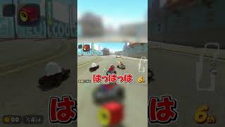 サンダーをフレーム回避する奴 #shorts #ゆっくり実況 #マリオカートワールド
