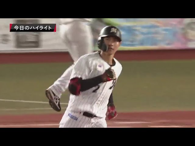 11/7 マリーンズ対バファローズ ハイライト