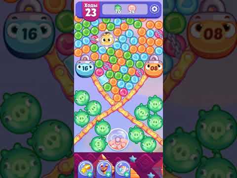 Angry Birds Dream Blast lvl 647