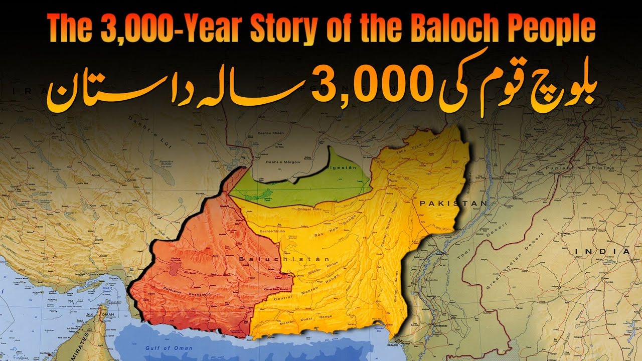3000 Years History of the Baloch People & Balochistan | Complete Documentary Film by Faisal Warraich