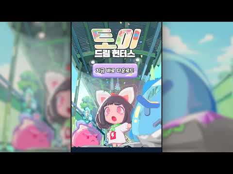 Toy Dream Hunters: RPG video thumbnail