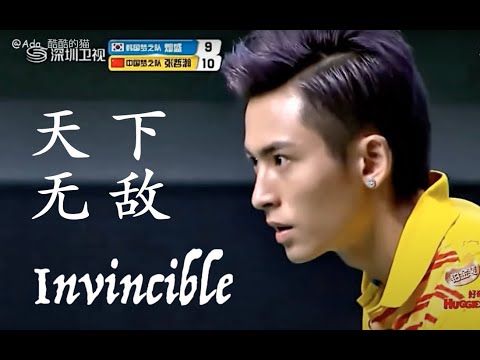Invincible - Zhang Zhe Han【天下无敌】 #张哲瀚 误入娱乐圈的运动员 #ZhangZhehan