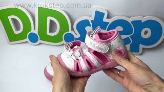 D.D.Step босоніжки  G065-41329CM Pink Quick Dry