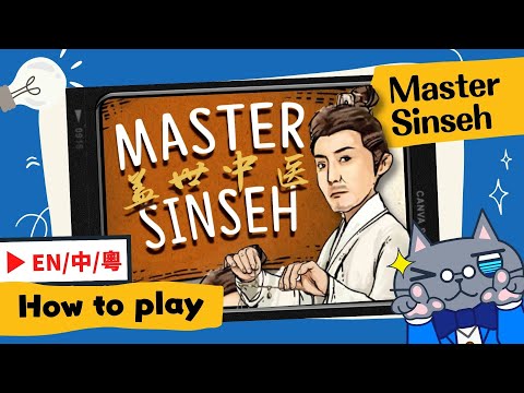 Master Sinseh | Mysterious Eastern medicine, alchemy to heal patients! #boardgames #brettspiele 蓋世中醫