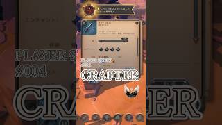 PLAYER STORY #004｜CRAFTER【Albion Online Original Song】 #albiononline #アルビオンオンライン  #mmorpg