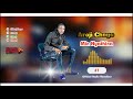 Min Nyathina Aroji Chogo Official Music Audio SMS SKIZA 6987773 To 811