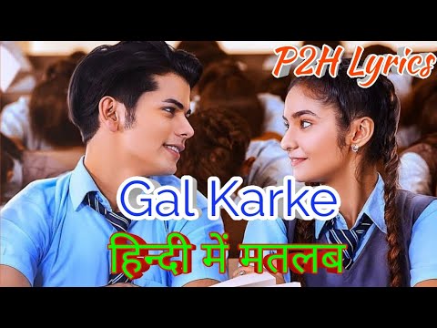 Gal Karke asees kaur lyrics meaning in hindi translation | siddharth nigam | anushka sen |