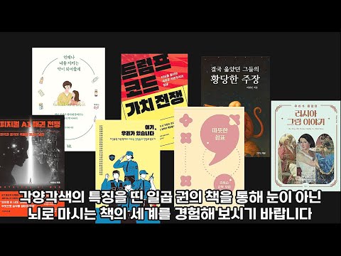 2025년 12월 2주 신간 소개