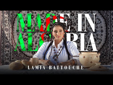 Lamia Battouche - Made in Algeria | صنع في الجزائر [EXCLUSIVE Music Video] 2025