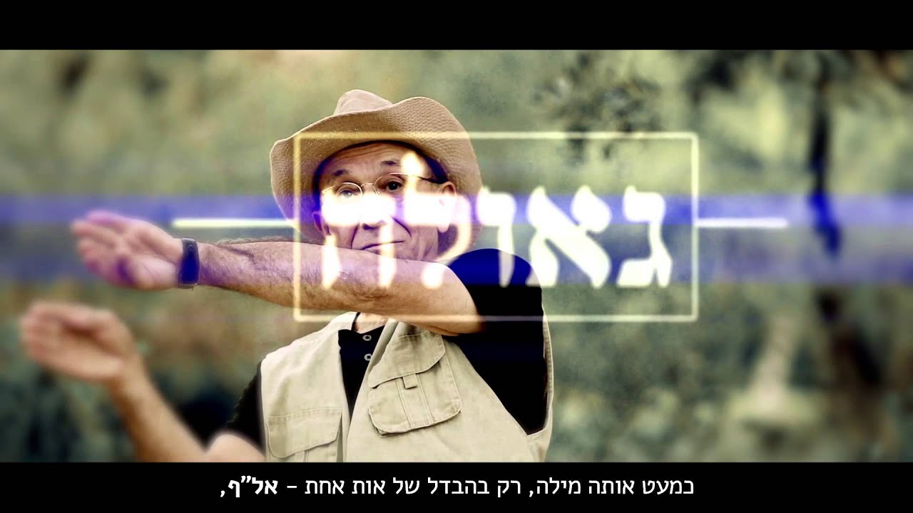 מה יהיה הסוף? | איפור מקצועי