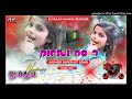 PIRITI PIRITI BOLE PIRIT NADIR DHARE Dj Raju Manikpara