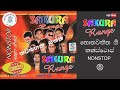 Sinhala nonstop | Sakura range - Side B | Sinhala old songs | Sinhala songs | Parana sindu | Old