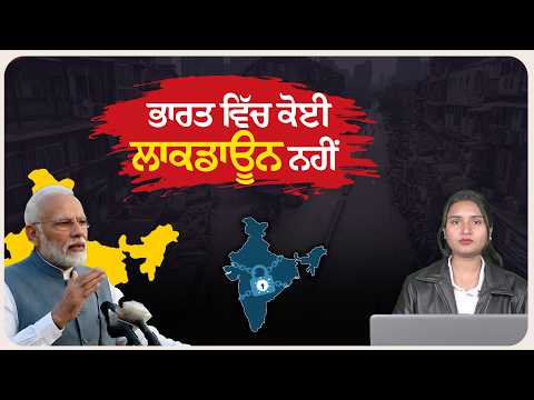 ਹਕੀਕਤ ਦੀ ਤਸਵੀਰ-Episode 5