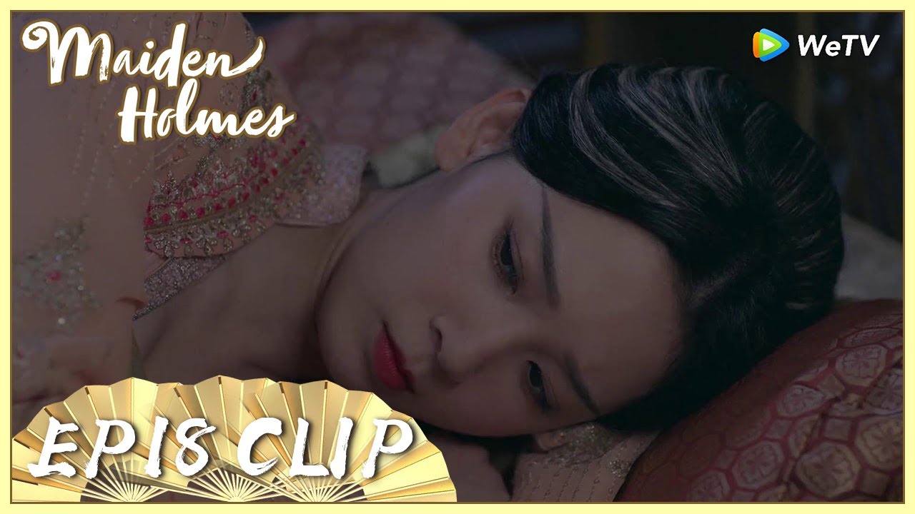 【Maiden Holmes】EP18 Clip | He suddenly appeared to protect Su Ci | 少女大人 | ENG SUB