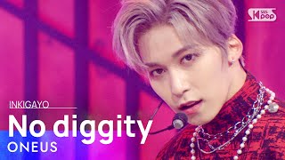 Download lagu ONEUS(원어스) - No diggity(반박불가) @인기가요 inkigayo 20210124 mp3