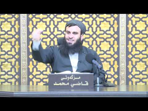 وانەی شەست و حەوتەم