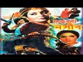 NOSHIB নসীব Uzzal Shabana Iliash Kanchan Rozina Adil Darasiko Bangla Full Movie BANGLA CINEM