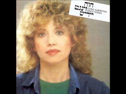 Mit farmakhte oygn - Khava Albershteyn מיט פארמאכטע אויגן - חוה אלבערשטיין