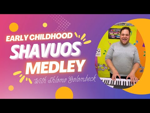 Early Childhood Shavuos Medley with Shlomo Golombeck