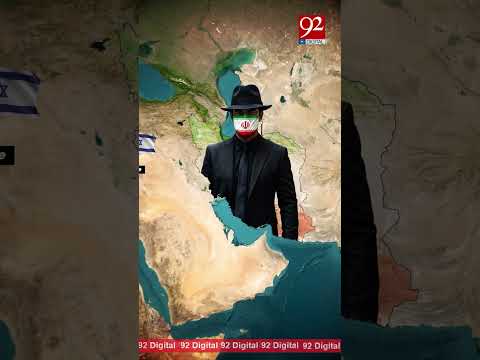 Mapping! How 2 Israeli Air Force Technicians Secretly Worked for Iran | 92NewsHD