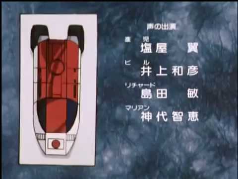 Sei Juushi Bismarck- Eding Galaxy Dream