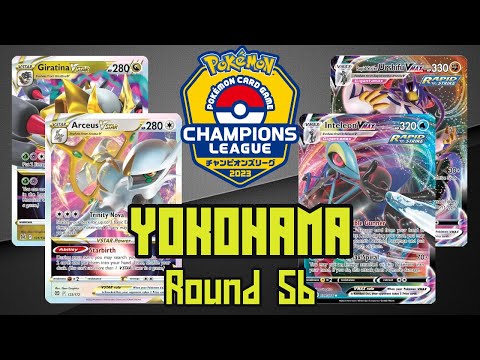 Arceus/Giratina vs Inteleon VMAX/Urshifu - Champions League 2023 Round 5b