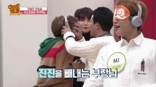 ASTRO (아스트로) - Dancing to confession with eyes and ears covered