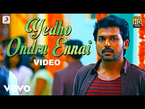 yedho ondru song lyrics Thumbnail