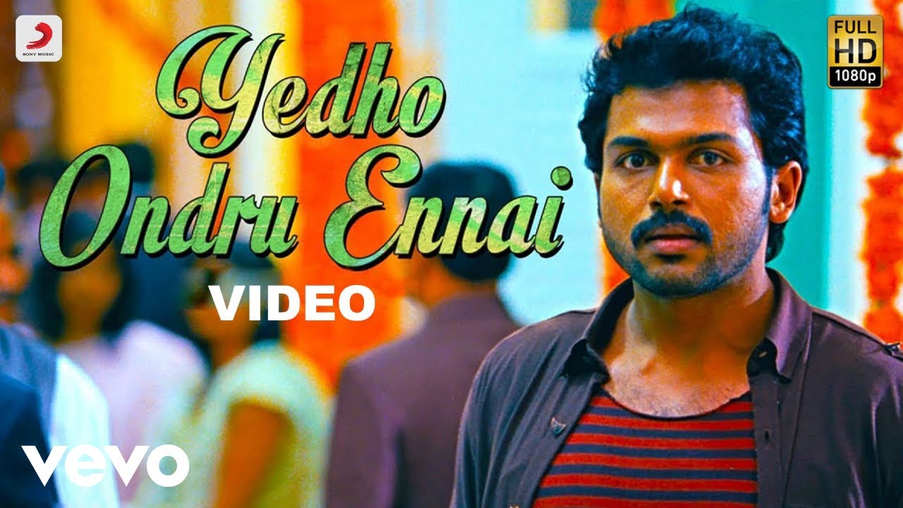 Yedho Ondru Song Lyrics | Paiyaa | Yuvan Shankar Raja
