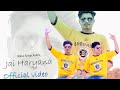 Rahul Sinsar Aala Jai Haryana Haryanvi Songs New Song Jai Haryana