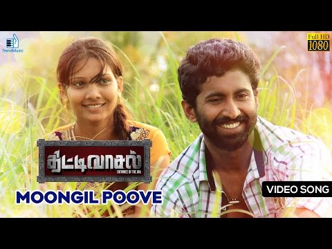 Thittivasal Moongil Poove Video Song | Nassar, Mahendran | SPB | Trend Music