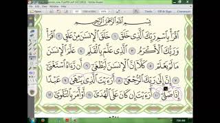 96 إعراب سورة العلق  الجزء الثالث(3) image