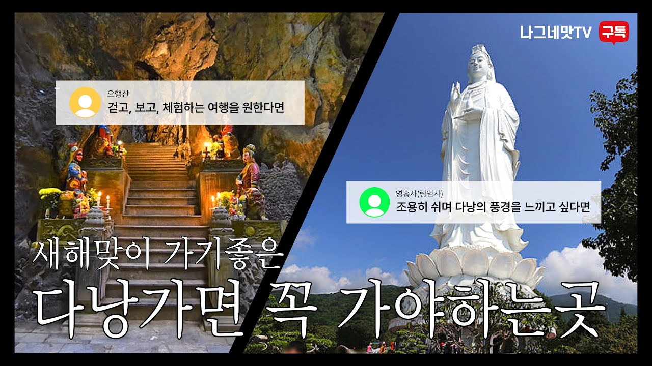 다낭 자유여행 완벽정리#다낭