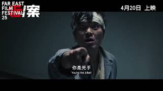 Trailer Preview Image