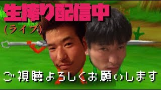 グレープ雑談ディナーライブ