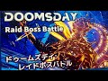 Fortnite DOOMSDAY: RAID BOSS BATTLE Map Code (New ACTION PVE Island)!