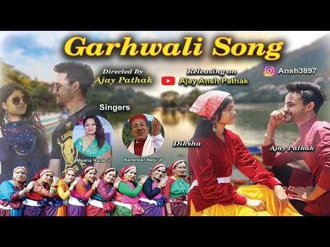 Garhwali song min ta Suni Tera gaon ma  || garhwali song 2021